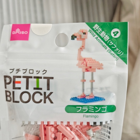 New Daiso Petit Block Building Toy Wild Animals Flamingo - Picture 2 of 2